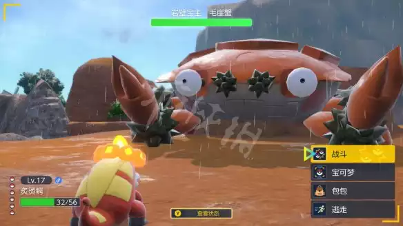 宝可梦朱紫 传说之路 攻略