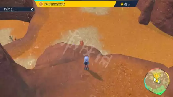 宝可梦朱紫 传说之路 攻略