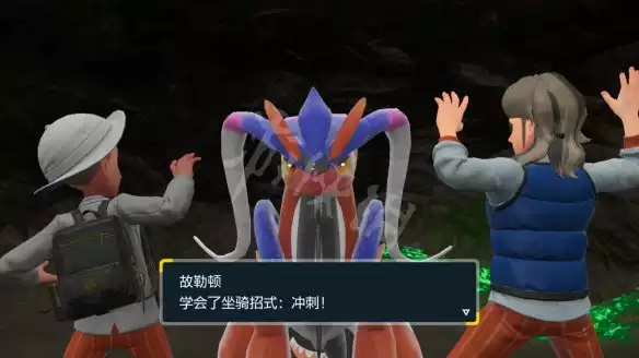 宝可梦朱紫 传说之路 攻略