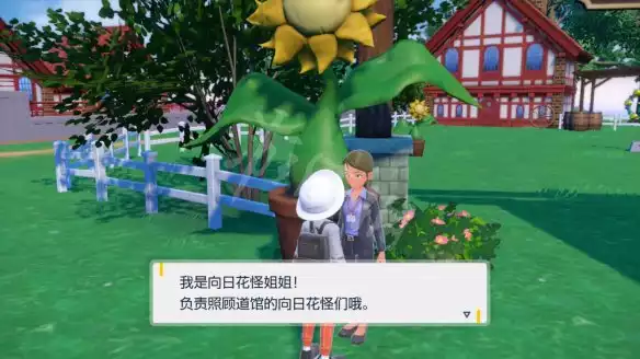 宝可梦朱紫 冠军之路攻略