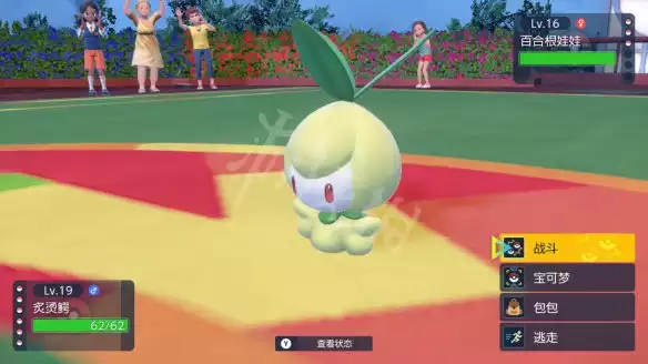 宝可梦朱紫 冠军之路攻略