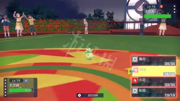 宝可梦朱紫 冠军之路攻略