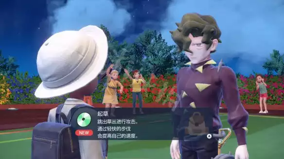 宝可梦朱紫 冠军之路攻略