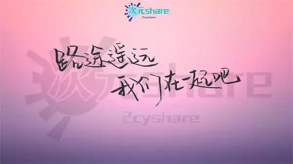 文字控超清（1000张）阿里云盘下载