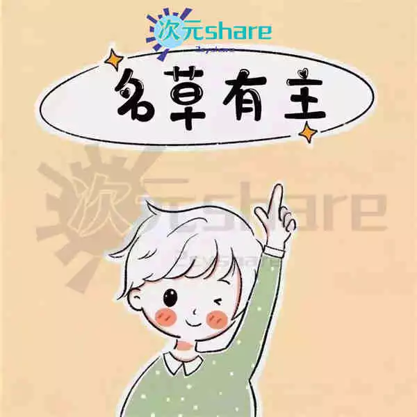 头像（31张）阿里云盘下载