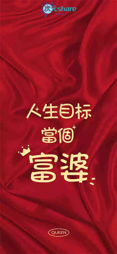 2023兔年吉祥喜庆手机全屏壁纸(100张）阿里云盘下载