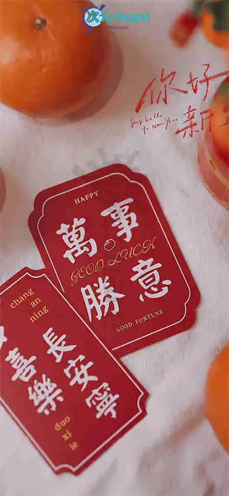 2023兔年吉祥喜庆手机全屏壁纸(100张）阿里云盘下载