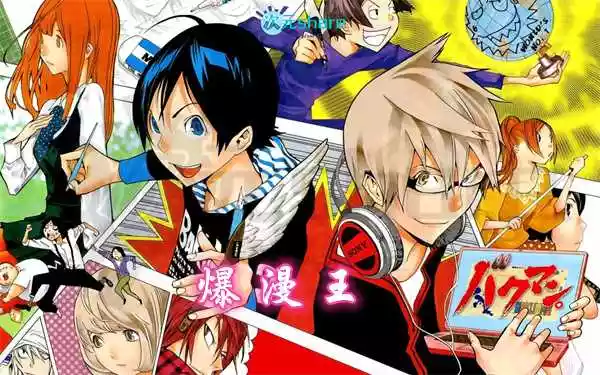 爆漫王(食梦者)丨BAKUMAN丨阿里云盘