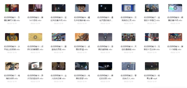 名侦探柯南剧场版网盘分享