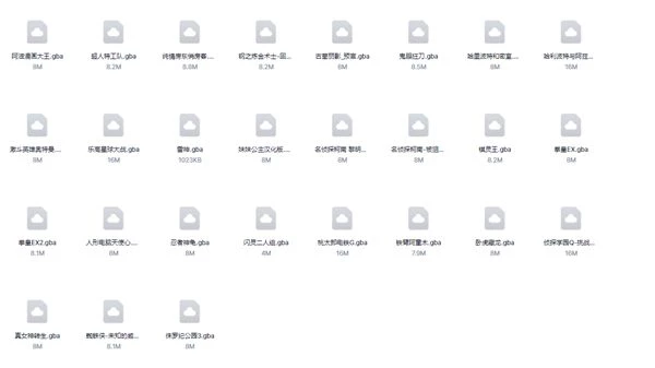 漫画&影视改编GBA游戏