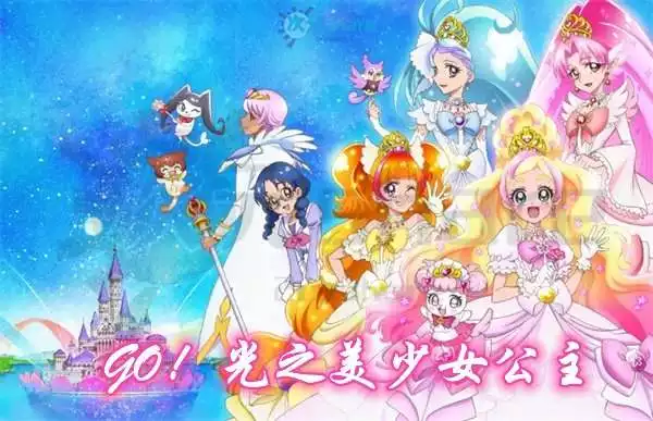 GO!光之美少女公主|2015年1月番剧
