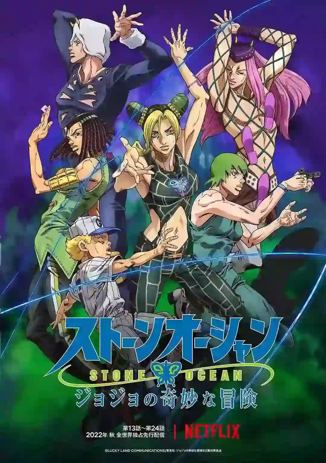 JOJO的奇妙冒险：第6季：石之海  JoJo’s Bizarre Adventure Stone Ocean   ジョジョの奇妙な冒険 ストーンオーシャン Part.2 13-24 1080P  2022年