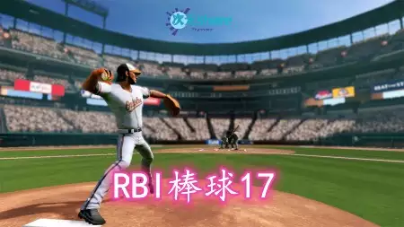 【NSP】RBI棒球17(R.B.I.Baseball 17)丨2017年switch游戏丨阿里云盘/百度网盘