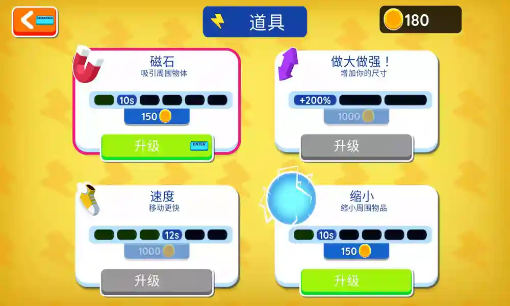 黑洞大作战 Hole io 英文原版XCI