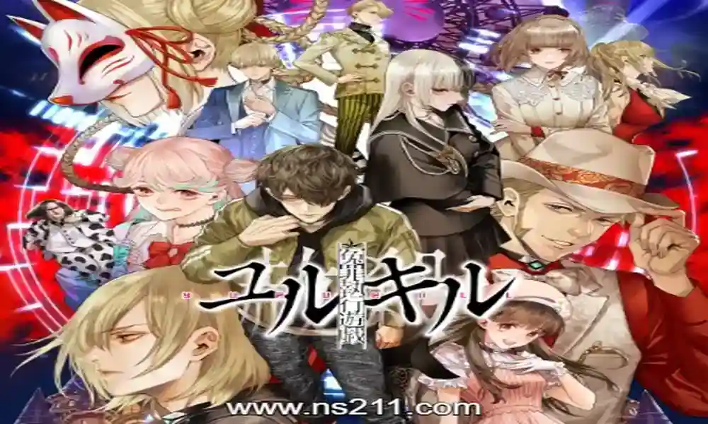 冤罪执行游戏Yurukill 中文v1.0.1.0