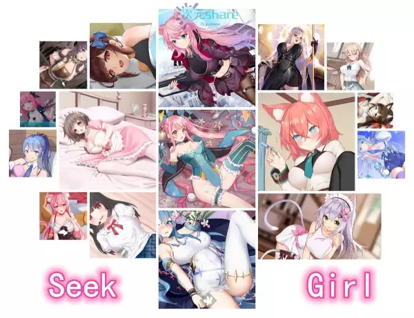 Seek Girl合集单机破解游戏百度网盘/天翼云下载