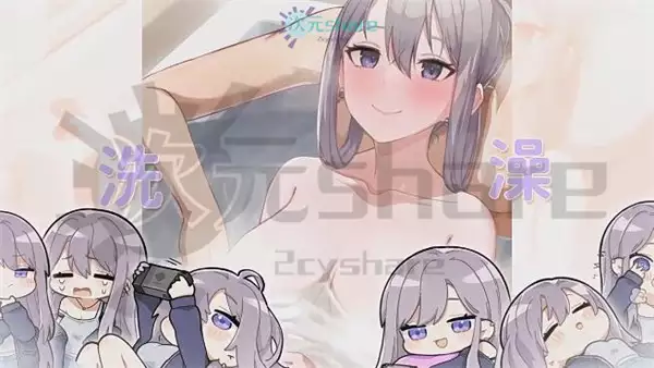 幸福的二人房（Happiness Double Room）全CG存档单机破解游戏百度网盘/天翼云下载