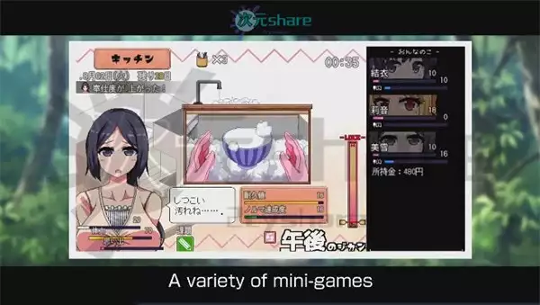 夏日狂想曲 乡间的难忘回忆PC.安卓双版|内置全CG存档单机破解游戏百度网盘/天翼云下载