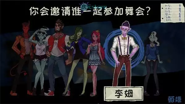 魔物毕业舞会单机破解游戏百度网盘/天翼云下载