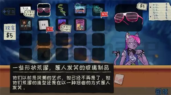 魔物毕业舞会单机破解游戏百度网盘/天翼云下载