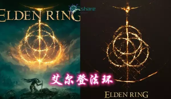 艾尔登法环(老头环)破解游戏网盘下载