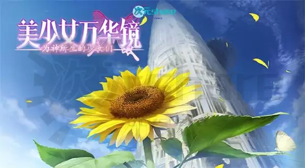 美少女万华镜3 为神所生的少女们（Biman3）|内置简中汉化|内置全CG存档|百度网盘/天翼云