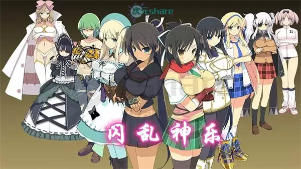 闪乱神乐Burst Re：Newal|官方简体中文|百度网盘/天翼云