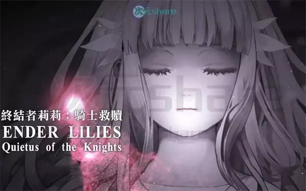 终结者莉莉:骑士的救赎(ENDER LILIES: Quietus of the Knights)|官方简体中文|赠多项修改器|