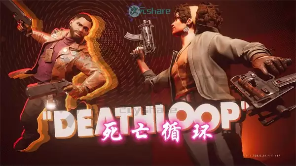 死亡循环（Deathloop）官方简体中文|百度网盘/天翼云