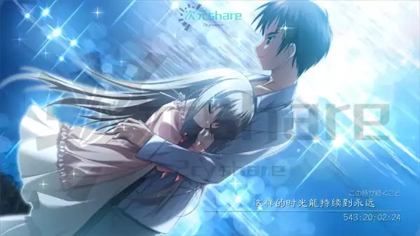 伊甸园(Eden)单机破解游戏百度网盘/天翼云下载