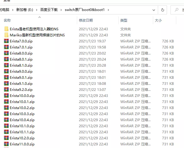 TX/SXOS转大气层图文教程-二次元共享站2cyshare TX/SXOS转大气层图文教程