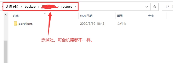 TX/SXOS转大气层图文教程-二次元共享站2cyshare TX/SXOS转大气层图文教程