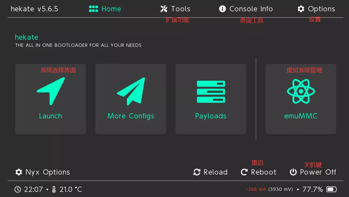 TX/SXOS转大气层图文教程-二次元共享站2cyshare TX/SXOS转大气层图文教程