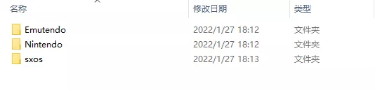 TX/SXOS转大气层图文教程-二次元共享站2cyshare TX/SXOS转大气层图文教程