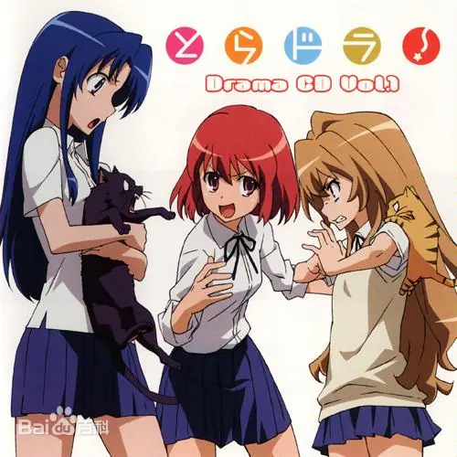 龙与虎(TIGER×DRAGON)丨竹宫悠由子 著丨小说资源阿里云盘/迅雷云盘免费txt下载