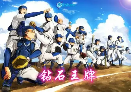 钻石王牌~Second Season~丨2015年4月番剧丨阿里云盘