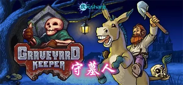 守墓人/看墓人/墓场物语（Graveyard Keeper）|官方简体中文|阿里云盘/百度网盘/天翼云