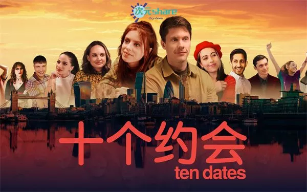 十个约会(Ten Dates)|官方简体中文|阿里云盘/百度网盘/天翼云