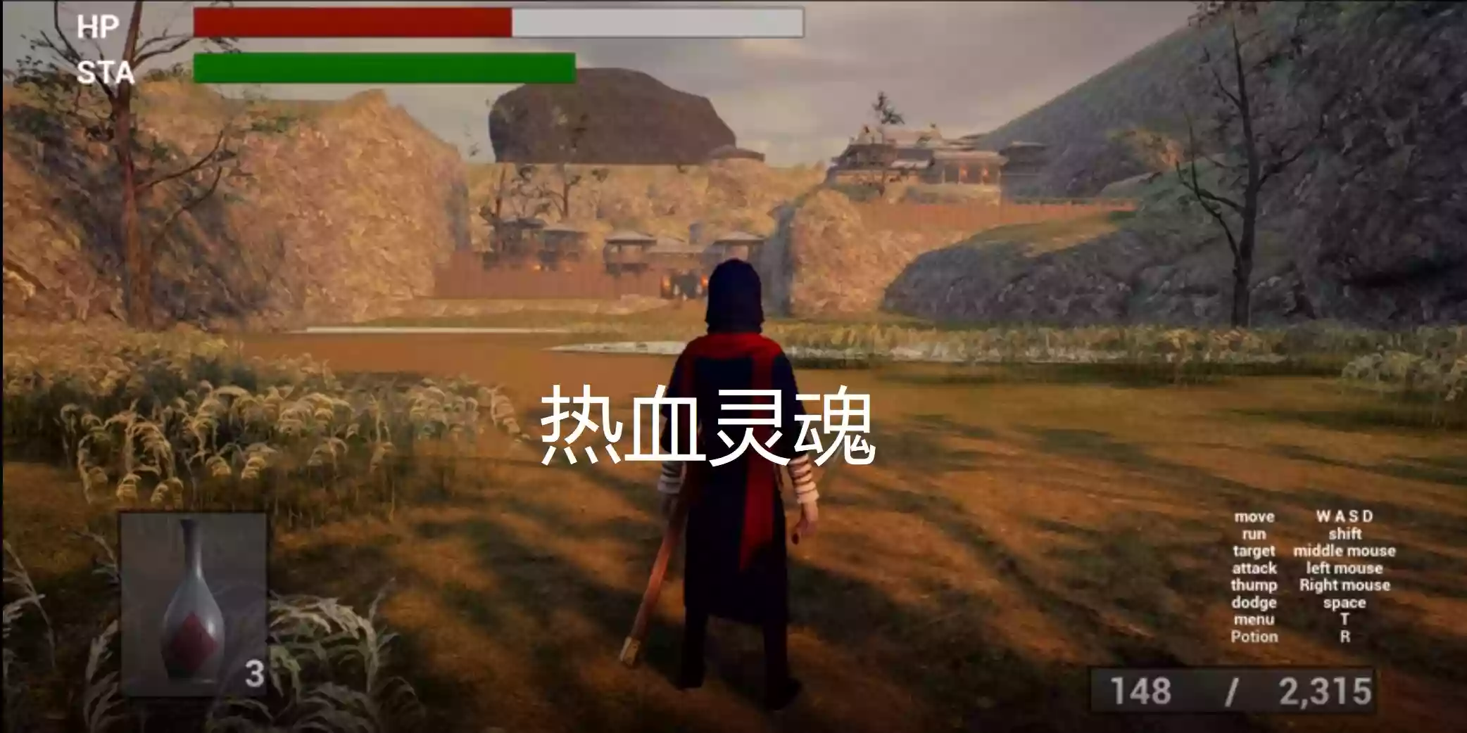 热血灵魂 王朝 V1.0.1 官方中文网盘下载