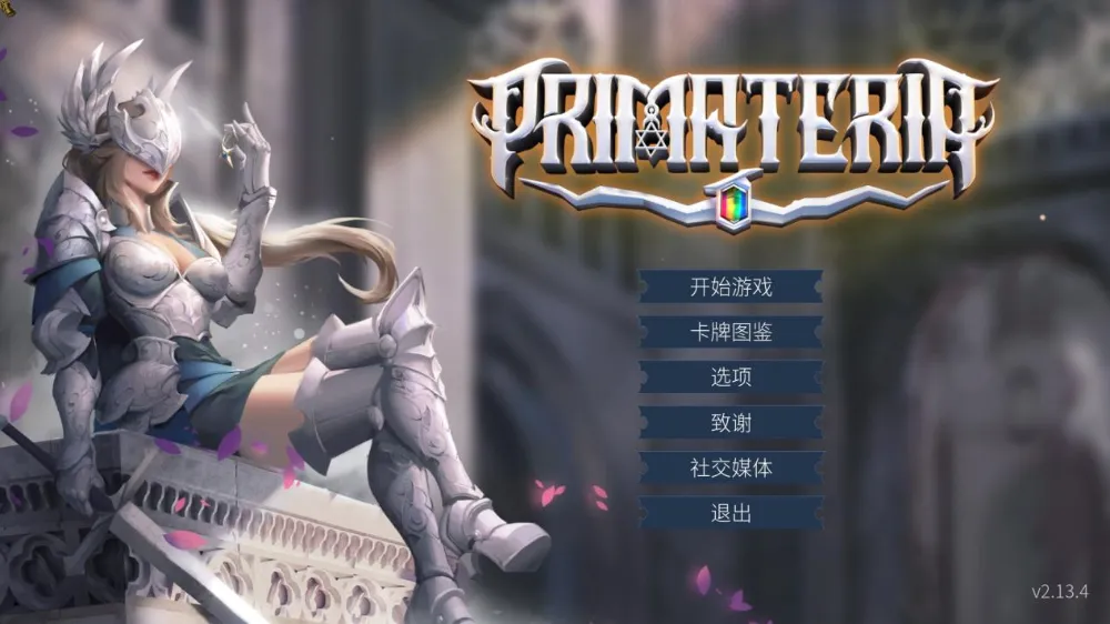 未元物质 Primateria|容量2.07GB|官方简体中文v2.16.0|支持键盘.鼠标