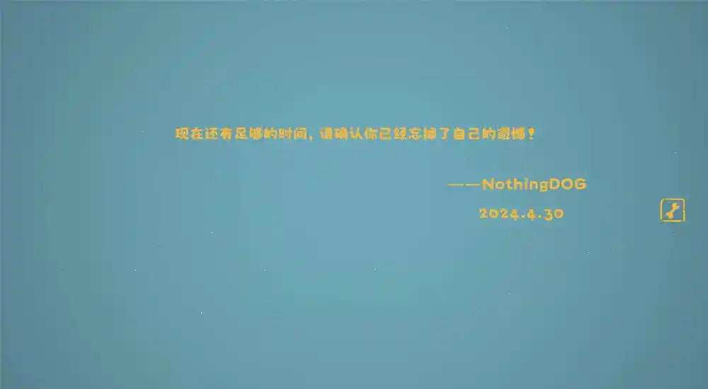 没事儿小狗/Nothing DOG