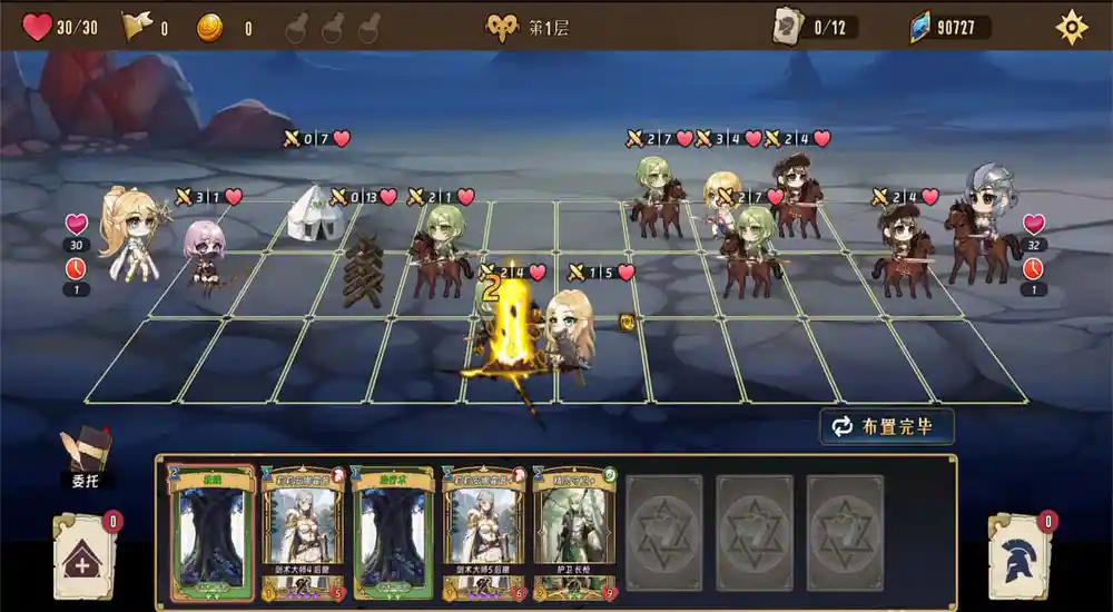 转生为领主开始冒险吧/Re:Lord – Tales of Adventure