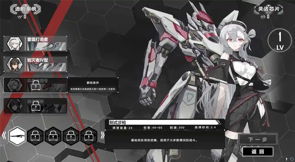 重装岚影/Heavy Storm Shadow（更新v1.054）