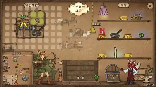 背包乱斗：福西法的宝藏 PC/手机双端 v0.9.12B（Backpack Battles）免安装中文版