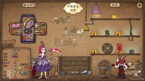 背包乱斗：福西法的宝藏 PC/手机双端 v0.9.12B（Backpack Battles）免安装中文版