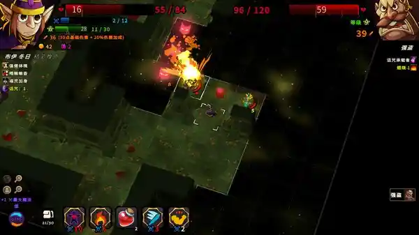 桌面地下城：回溯 v2024.7.13（Desktop Dungeons Rewind）免安装中文版