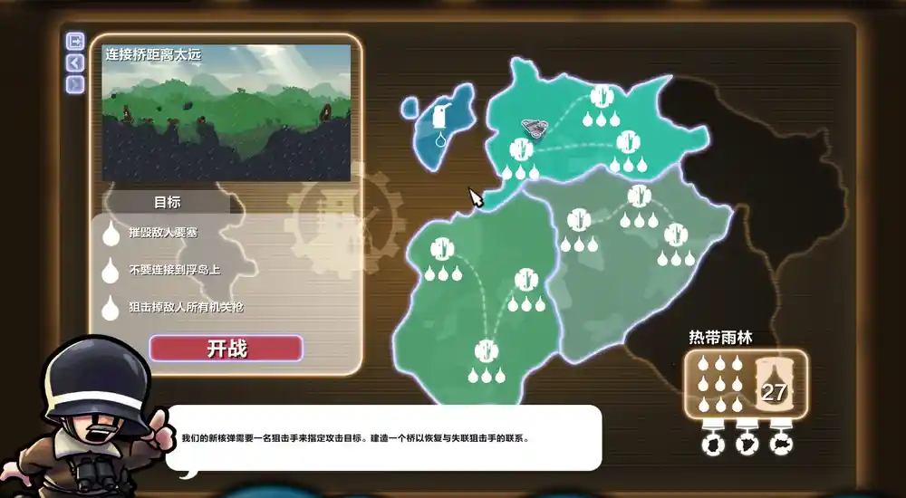 进击！要塞！Forts v13.07.2024版|集成全DLC|官方中文