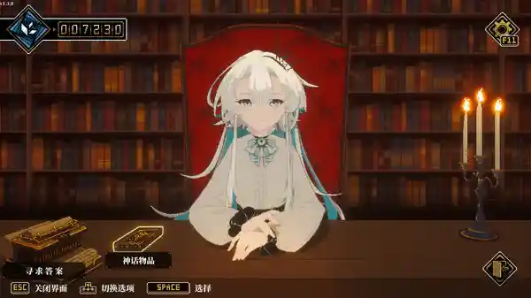 人格解体 v2.0.28（Depersonalization）免安装中文版