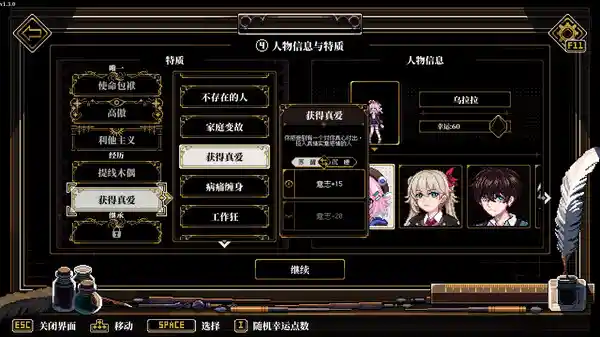 人格解体 v2.0.28（Depersonalization）免安装中文版