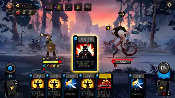 敲棺盖 v1.0841（Knock on the Coffin Lid）免安装中文版
